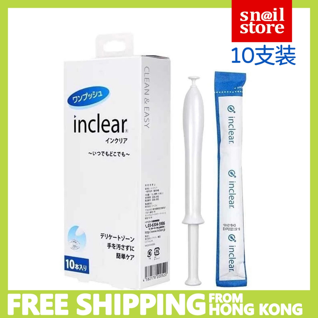 Inclear Vaginal Cleanser 10 pcs （EXP 2026）[เวอร์ชั่นญี่ปุ่น] เจลทำความสะอาด Lactobacillus Care ของผู้หญิง 10 แพ็คเจลทำความสะอาดและให้ความชุ่มชื้นส่วนตัว