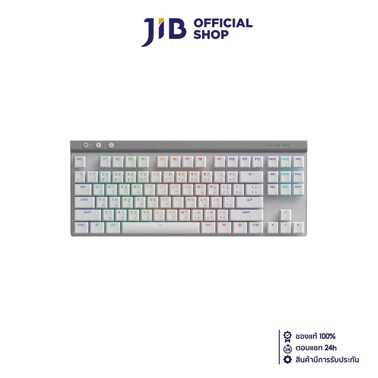 KEYBOARD (คีย์บอร์ด) LOGITECH G G515 LIGHTSPEED WIRELESS TKL TCTILE WHITE