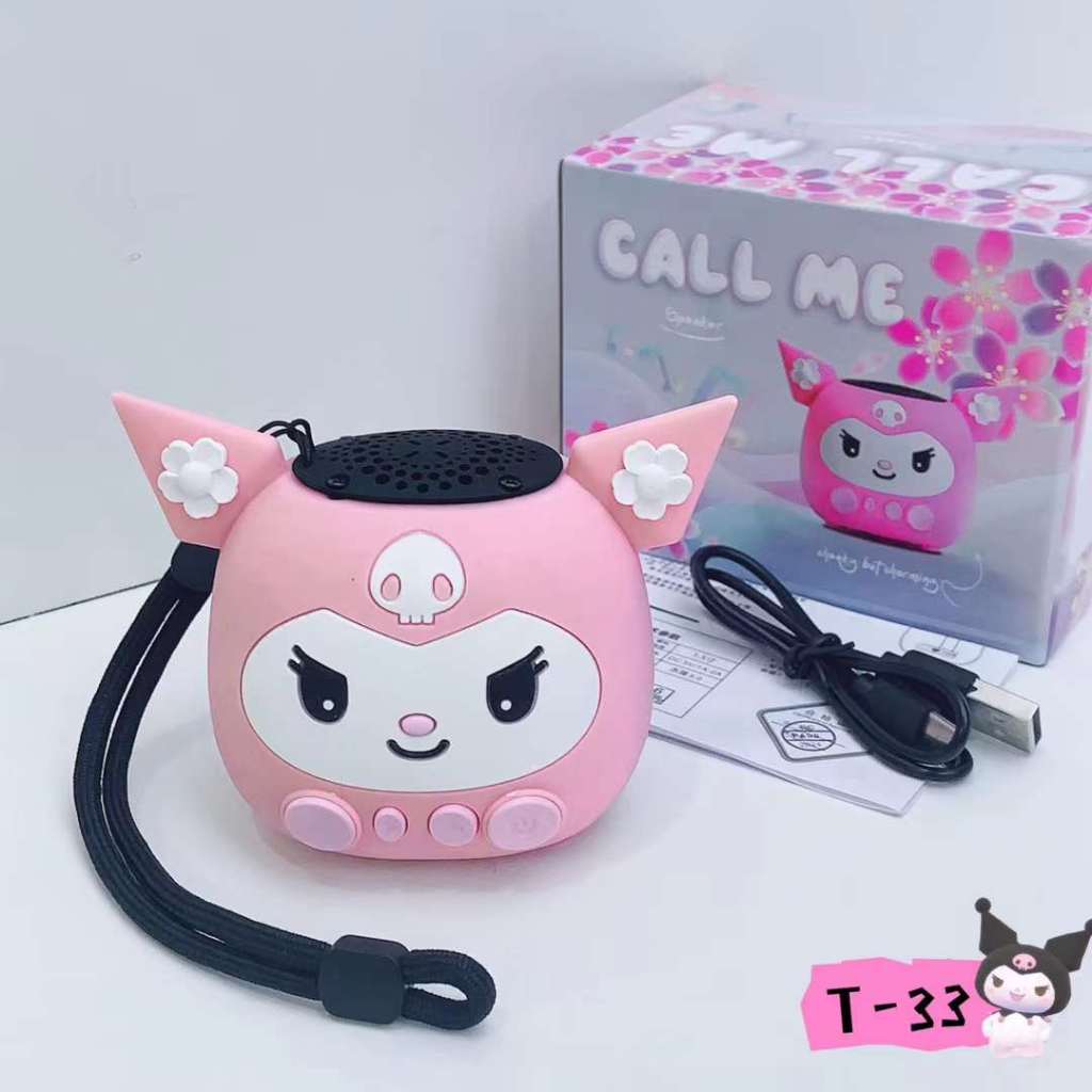 พร้อมส่งในไทย ลำโพงบลูทู SANRIO KUROMIสีสาย นักรัก ของขวัญวันเกิด ของขวัญปีใหม่ T33