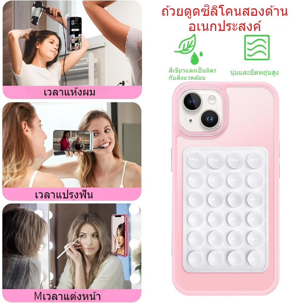 ถ้วยดูด Wall Stand Mat al ซิลิโคนสแควร์โทรศัพท์เคสสองด้าน Anti-Slip Holder Sucker Pad Holder