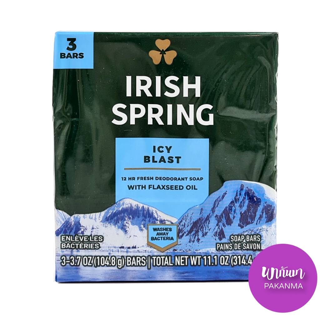(แพคเกจใหม่) Irish Spring Deodorant Soap Icy Blast 3-3.7oz X 3ea ไอริชสปริง สบู่ก้อนดับกลิ่นกาย ไอซี