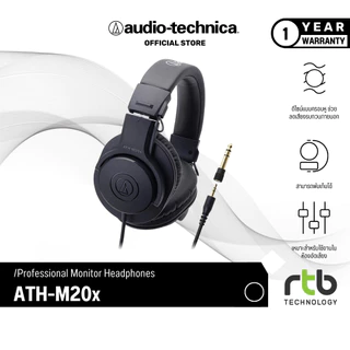 Audio-Technica ATH-M20x Professional Monitor Headphones หูฟังมอนิเตอร์ ประกันศูนย์ไทย1ปี