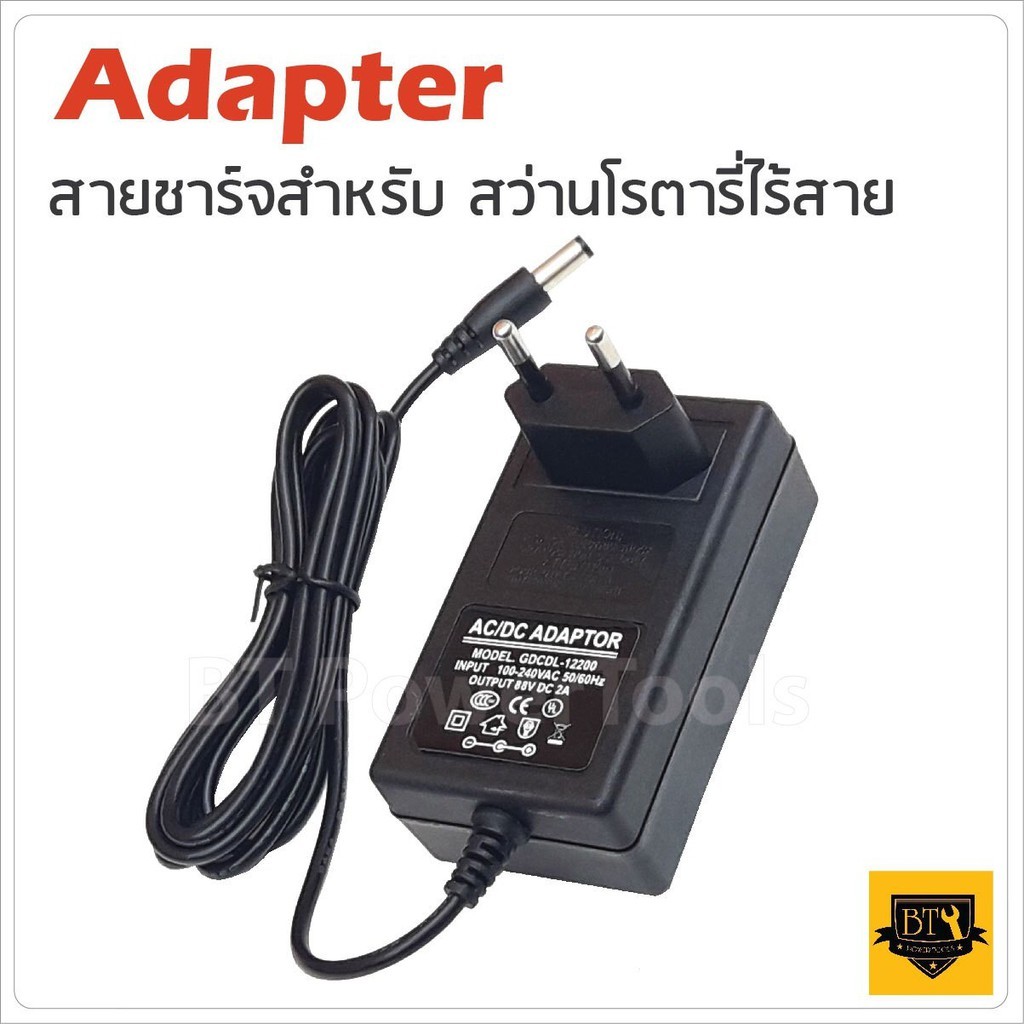 Adapter สายชาร์จสำหรับ สว่านโรตารี่ไร้สาย ใช้กับแบตเตอรี่สี่เหลี่ยมแนวนอนสว่านโรตารี่ไร้สายENZO,Masa