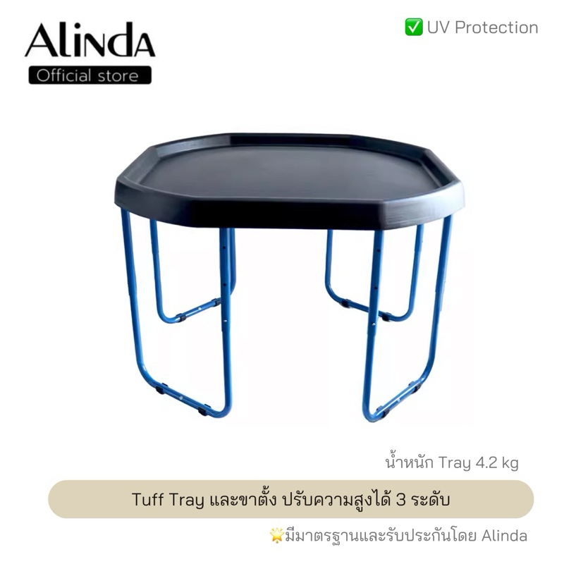 Tuff tray ถาดกิจกรรม ขนาดใหญ่ sensory play loose part early year kindergarten
