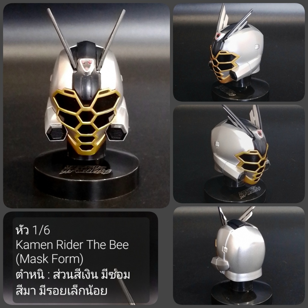 หัวมด 1/6 (Kamen Rider Mask Collection) มือ 2 ราคา ถูกที่สุด ดีลบีเคเค แกลเลอรีภาพที่ 6