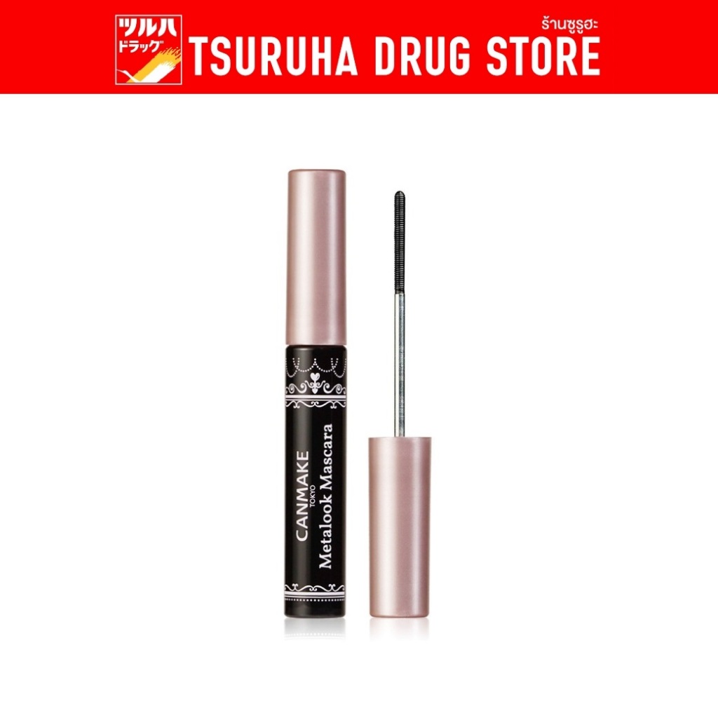 แคนเมค เมทัลลุค มาสคาร่า 01 สีดำ/Canmake Metalook Mascara 4g #01 Black
