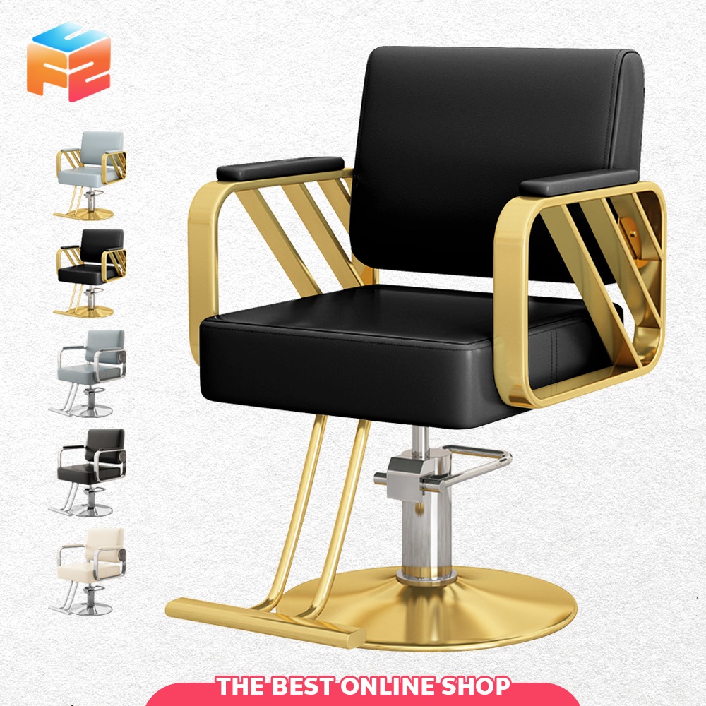 F2C เก้าอี้เสริมสวย สไตล์เรียบง่าย hair salon chair เก้าอี้ร้านทำผม