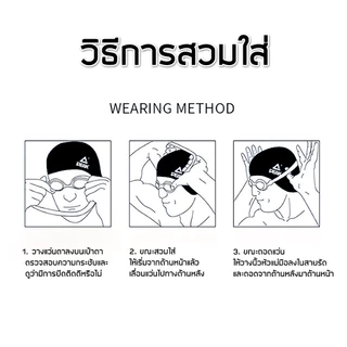 ส่งไวจากไทย แว่นตาว่ายน้ำ มุมมองกว้างไร้ขอบเขต กันฝ้า ขอบยางนุ่ม ปรับขนาดได้ ใส่สบาย เหมาะทุกระดับ