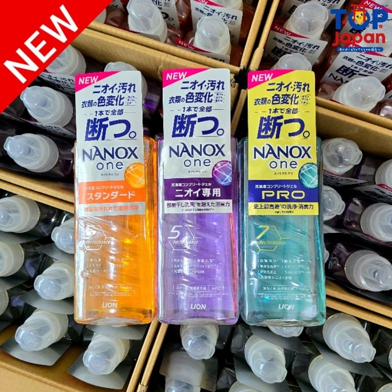 🎌จากญี่ปุ่น💯% 💟น้ำยาซักผ้า Lion SUPER NANOX สูตรแอนตี้แบคทีเรียระดับพรีเมี่ยม