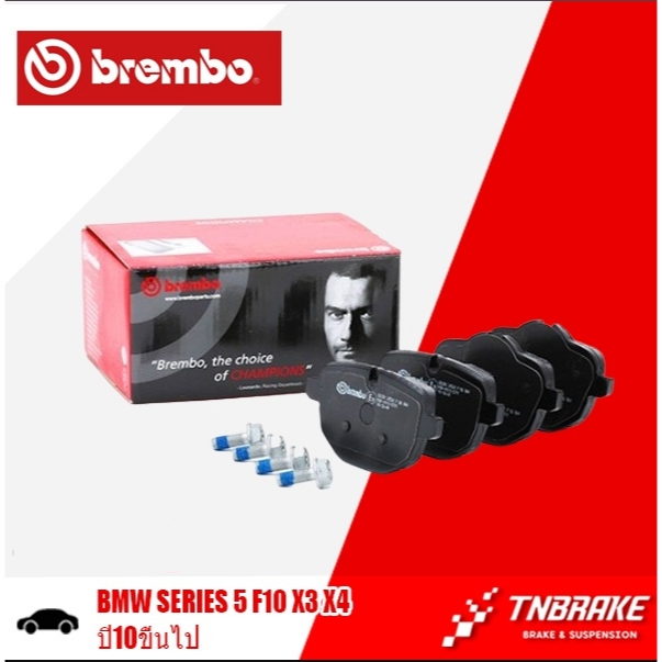 BREMBO CERAMIC ผ้าเบรกหลัง BMW SERIES 5 F10 X3 X4 ปี2010-ON เบรก ดิสเบรค(P06064)