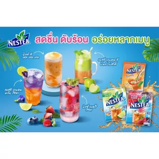 เนสที ปรุงสำเร็จชนิดผง เครื่องดื่ม NESTEA ชานมเย็น ชาเลมอน มิกซ์เบอร์รี่ เนสท์เล่ ชาเนสที สดชื่น อร่อย มีวิตามินซีสูง MK