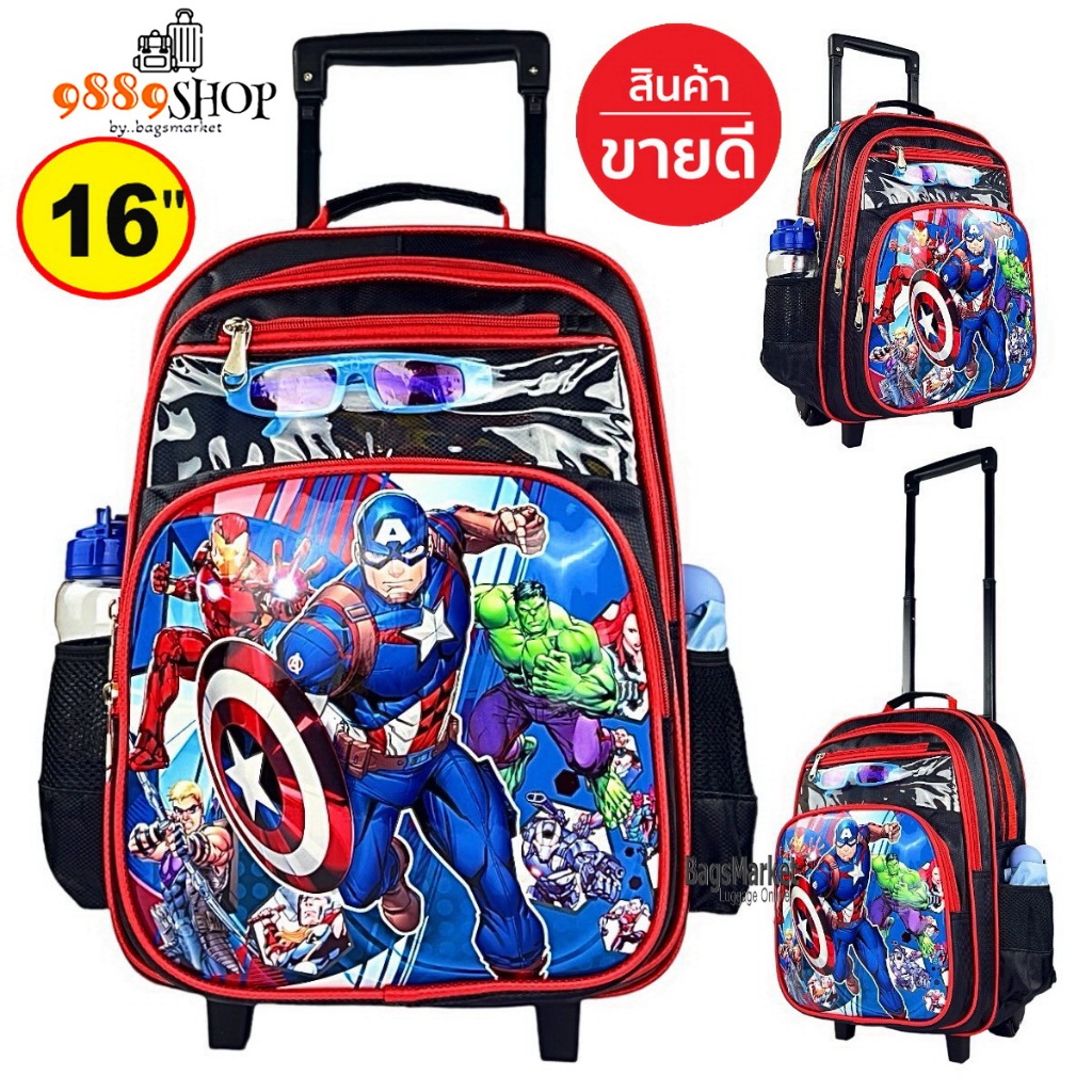 9889shop🔥🎒Kid's Luggage  L16" (ใหญ่) Wheal กระเป๋าเป้มีล้อลากสำหรับเด็ก กระเป๋านักเรียน สไปเดอร์แมน 