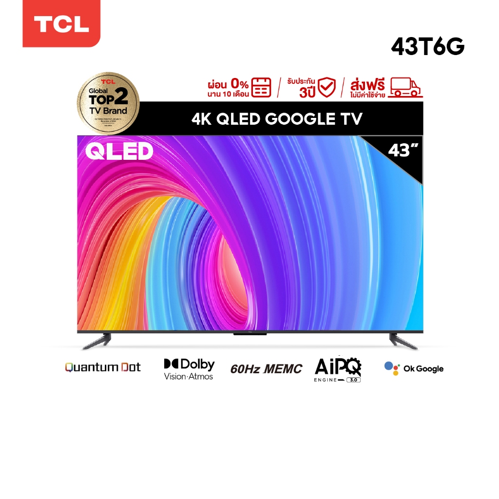 ใหม่ TCL ทีวี 43 นิ้ว QLED 4K Google TV รุ่น 43T6G ระบบปฏิบัติการ Google/Netflix & Youtube & MEMC - 