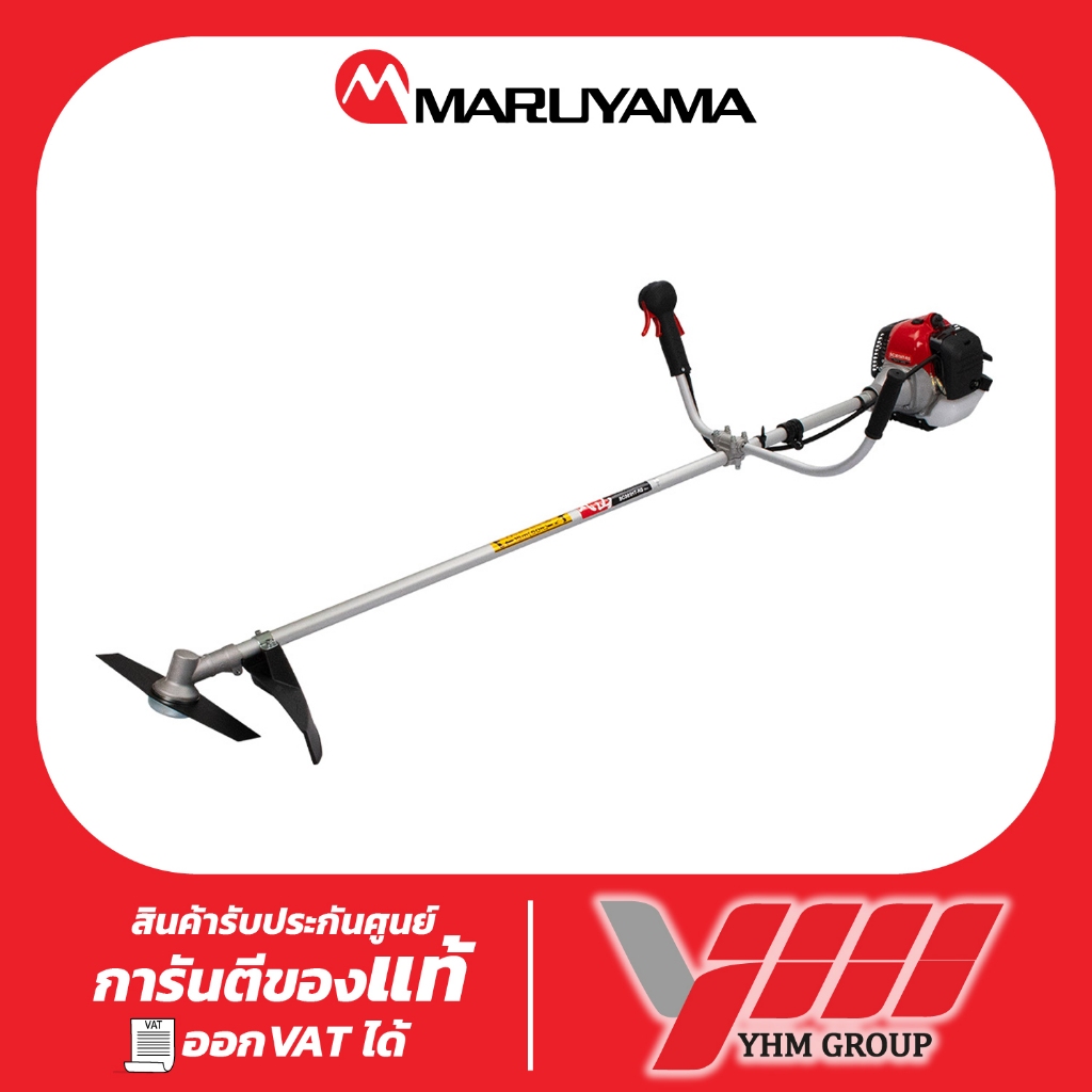 เครื่องตัดหญ้าสะพายบ่า MARUYAMA รุ่น BC361HT-RS เครื่องตัดหญ้า,ตัดหญ้าเครื่องยนต์,ตัดหญ้าสะพาย,
