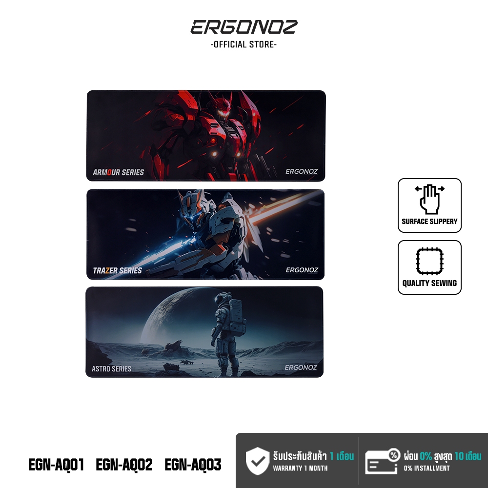 Ergonoz แผ่นรองเมาส์ AQUATIC performance mouse pad