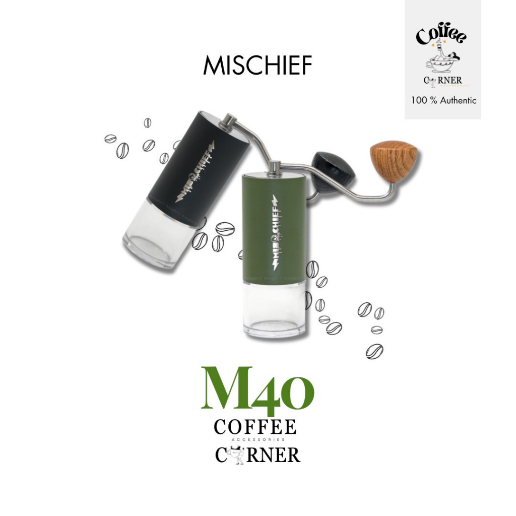 "สินค้าพร้อมส่ง"เครื่องบดกาแฟ Mischief M40 Coffee Grinder มิสชีฟ เครื่องบดเมล็ดกาแฟ บดกาแฟ มือหมุน