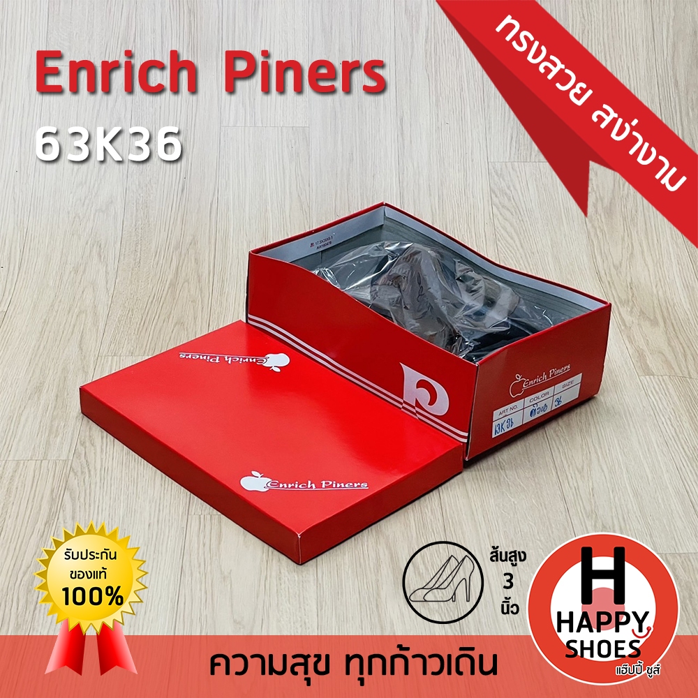 [🥇ของแท้100%🔢ไซส์ 36-41👠ส้น 3 นิ้ว] Enrich Piners รุ่น 63K36 รองเท้าคัทชู รองเท้านักศึกษา รองเท้าพิธีการ - รูปที่ 5