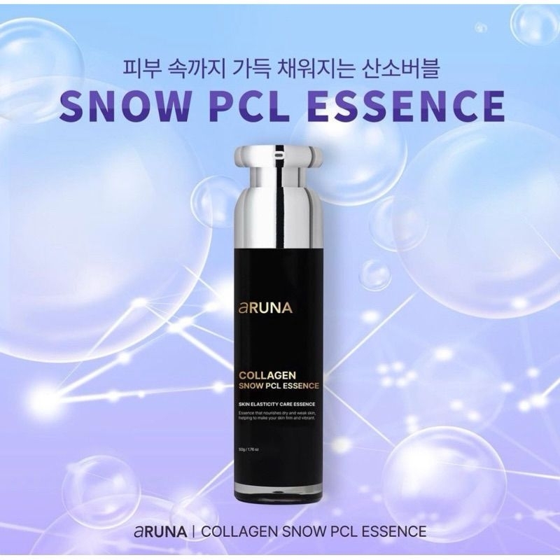 Aruna Collagen Snow PCL Essence 50 ml. ไหมน้ำคอลลาเจน