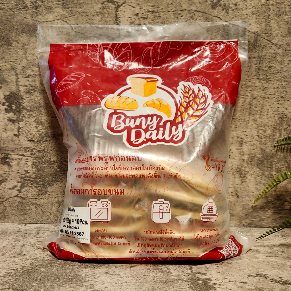 พิซซ่าอุ่นพร้อมทาน 120 กรัม | Pizza 120g | 10ชิ้น