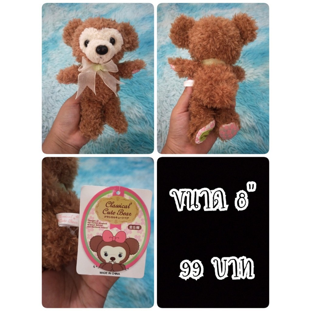 Classical Cute Bear#หมี#Amuse#อมูส#เท้าปัก#ป้ายห้อย#ตุ๊กตาญี่ปุ่นมือสอง