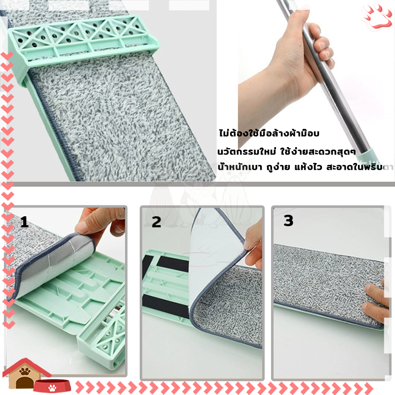 ผ้าม็อบคุณภาพสูง ไม้ถูพื้นแบบเรียบหมุนได้ 360 องศา ทำให้ใช้งานง่ายและรวดเร็ว ใช้งานง่ายสะดวก ดูดซับน้ำได้ดี - รูปที่ 6