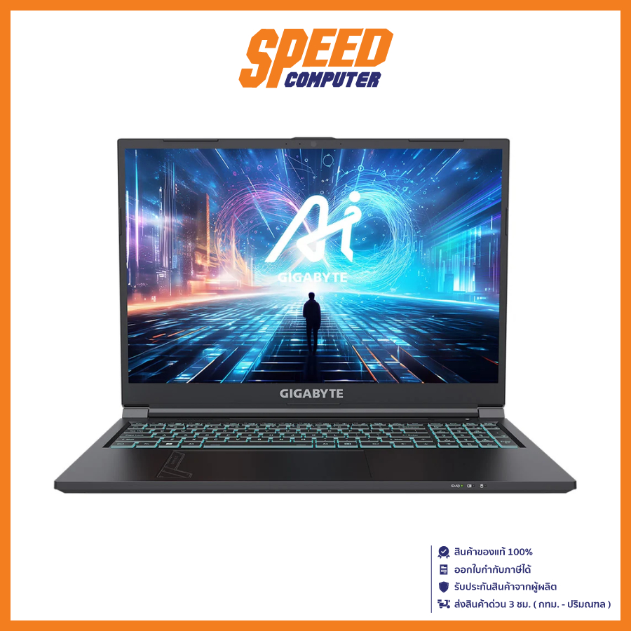 GIGABYTE G6 (MF-H2TH853SH) Intel Core i7-13620H NVIDIA GeForce RTX 4050 NOTEBOOK (โน๊ตบุ๊ค) | By Spe
