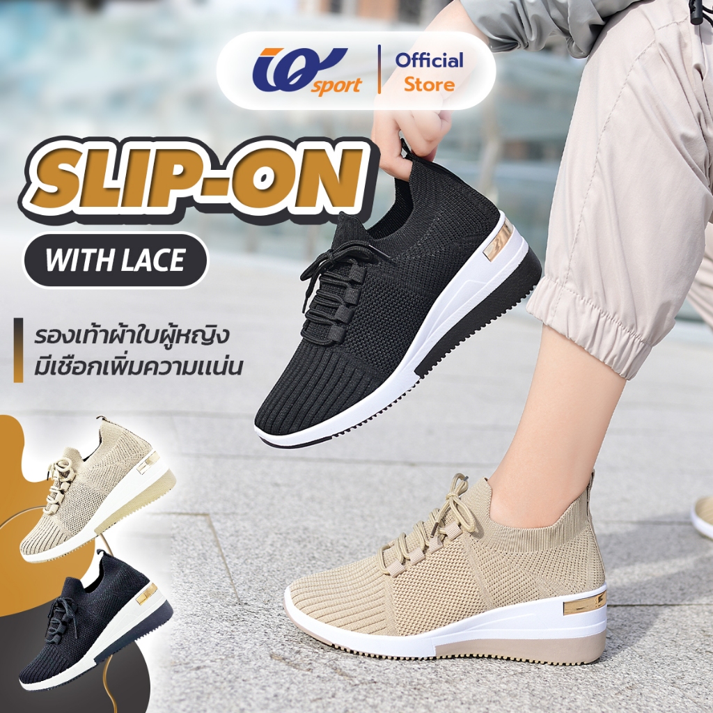 IQ SPORT รองเท้าผ้าใบผู้หญิงเพื่อสุขภาพ สูง2นิ้ว (Slip-On) รหัสPL7-AA24008L