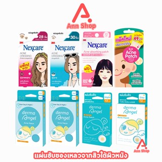 3M Nexcare Acne Dressing ,Absorbing Patch ,Scagel Derma Ange…