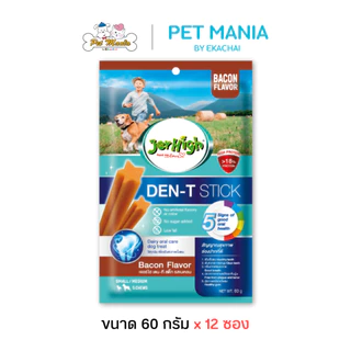 Jerhigh Den-T Stick Bacon (12 ซอง) ขนมขัดฟันรสเบคอน 60g. 5 แท่ง