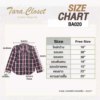 BA020 TARA Shirt เสื้อเชิ้ตแขนยาว ลายสก็อต กระดุมหน้า เนื้อผ้าคอตตอนญี่ปุ่น ผ้าดี ใส่สบาย ไม่ร้อน
