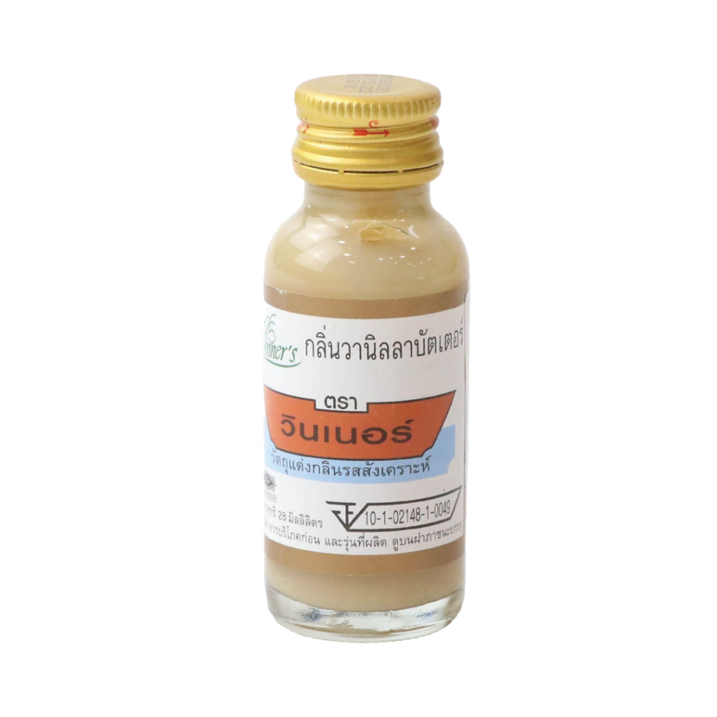 Winner กลิ่นผสมอาหาร  1oz.  กลิ่นวานิลลาบัตเตอร์  หยกออนไลน์