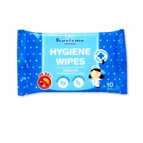KARISMA HYGIENE WIPES 10 PCS แคริสม่า ทิชชู่เปียก ไฮจีนไวพส์ สูตรผสมแอลกอฮอล์ ขนาด 10 แผ่น