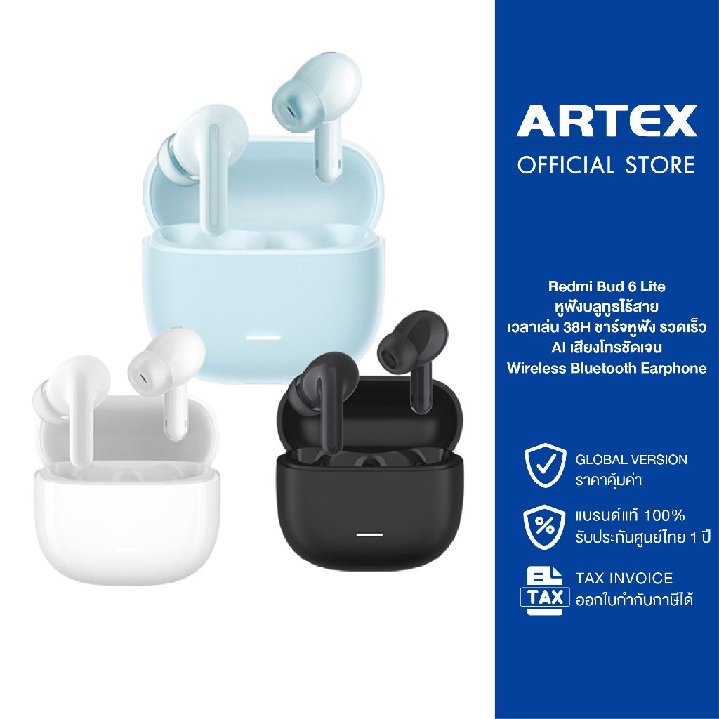 Xiaomi Redmi Buds 6 Lite / 6Active / 6Play  Wireless Bluetooth Earphone หูฟังบลูทูธไร้สาย