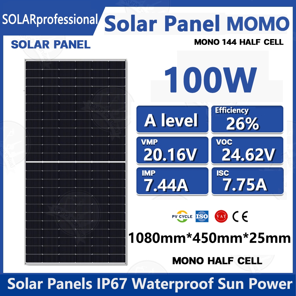 【รับประกัน 10 ปี】แผงโซล่าเซลล์ 100W MONOCrystalline มีรับประกัน แผง โมโน โซล่าเซลล์ Solar panel แผงพลังงานแสงอาทิตย์