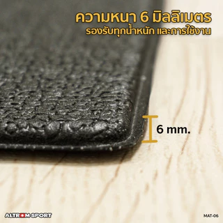 Altrom Sport รุ่น Mat-06 แผ่นรองพื้นเครื่องออกกำลังกาย 102x203 cm หนา 6 mm PVC MULTIPURPOSE GYM MAT
