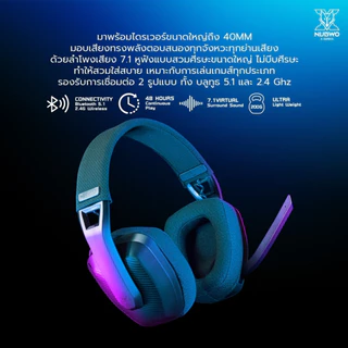 NUBWO หูฟังเกมมิ่ง 7.1 Virtual Surround หูฟังไร้สายเชื่อมต่อ Wireless Bluetooth รุ่น X900 รับประกัน 2 ปี