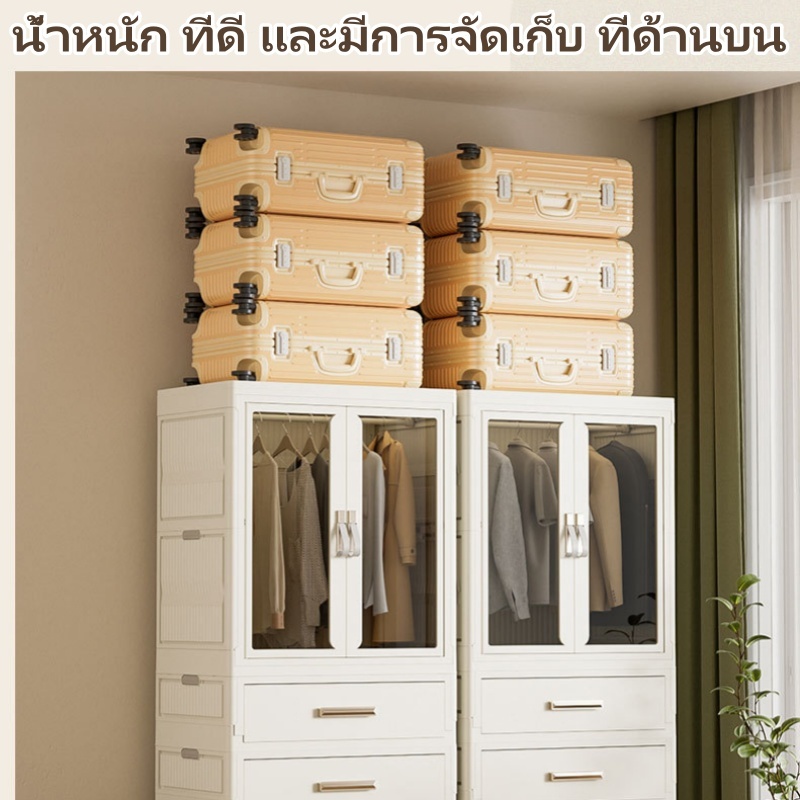 ตู้เสื้อผ้าพลาสติกพับเก็บได้ จัดเก็บของเล่นผ้าห่ม จัดเก็บตู้เสื้อผ้า อิสระไม้แขวนเสื้อ