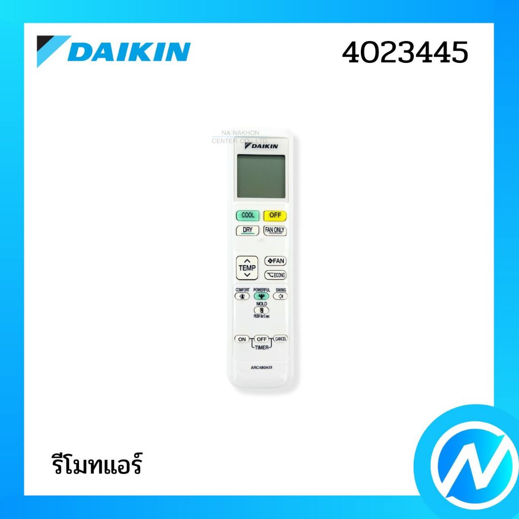 รีโมทแอร์ รีโมทคอนโทรล อะไหล่แอร์ อะไหล่แท้ DAIKIN รหัส 4023445