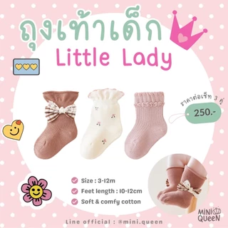 ถุงเท้าเด็กอ่อน MiniQueen รุ่น Little Lady แพ็ค 3 คู่ Size 3-12m (SCS00018)