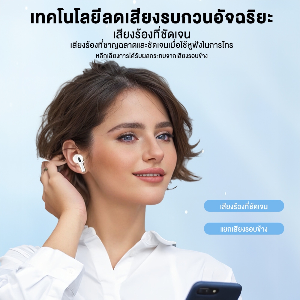 SANSONIC หูฟังบลูทูธ หูฟังไร้สาย หูฟัง Bluetooth 5.3 พร้อมไมโครโฟนในตัว IPX5 ลดเสียงรบกวนอัจฉริยะ