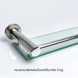 ชั้นวางของแบบแก้ว กระจกวางของ ที่วางของ 60 CM ผลิตจากแก้วเกรดพรีเมี่ยม กล่องส้ม..
