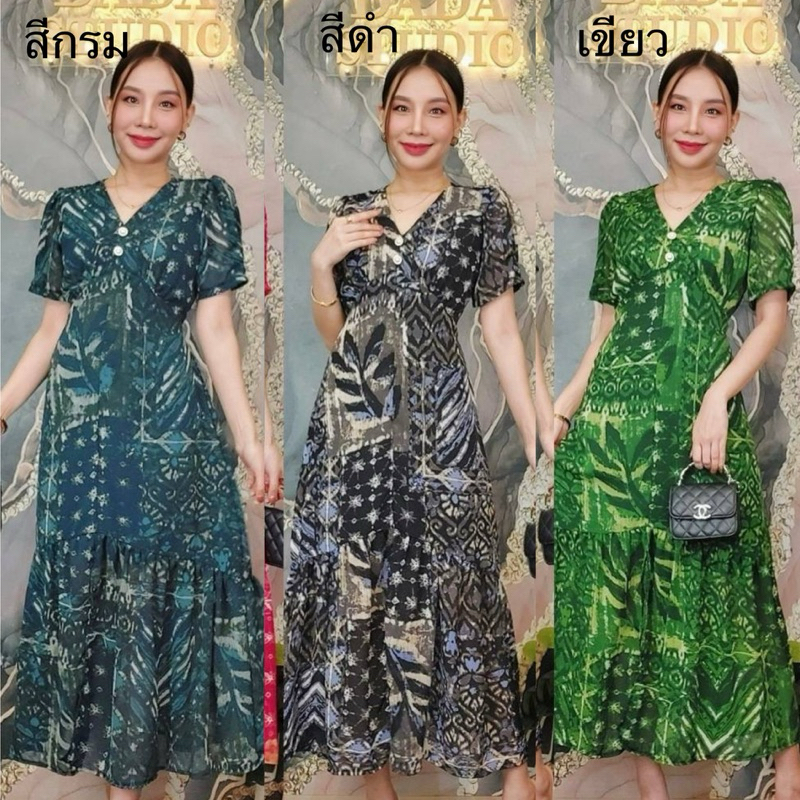 พร้อมส่ง เดรสผ้าชีฟอง คอวีแต่งกระดุม ใส่แล้วดูเพรียวมากๆ