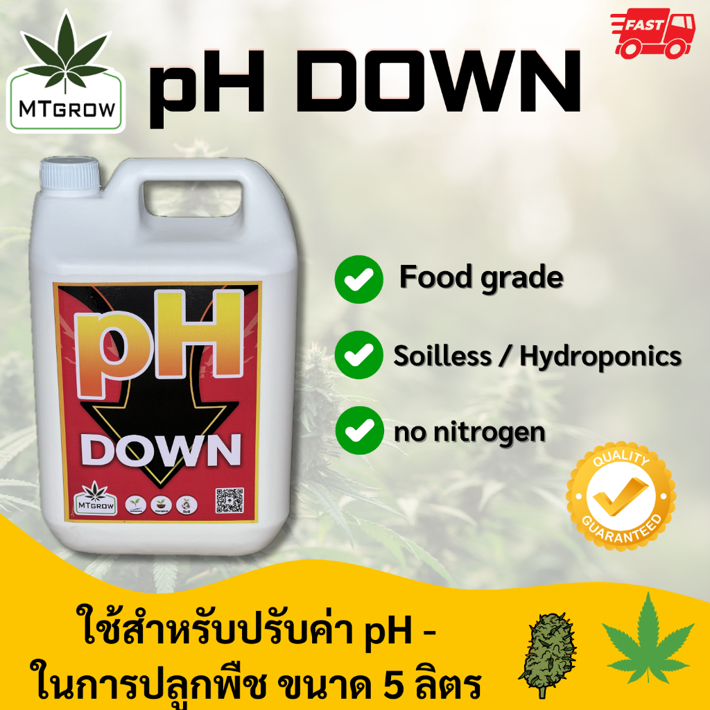 pH UP down MTgrow สำหรับปรับ pH ในการปลูกพืช ขนาด 5 ลิตร ใช้ได้กับปุ๋ยทำใบและทำดอก