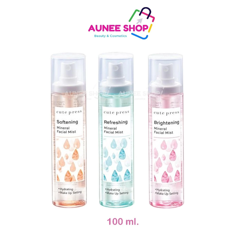 ส่งฟรี/มีไลฟ์ (ขวด)สเปรย์น้ำแร่ Cute Press Mineral Facial Mist 3 สูตร ขนาด 100 ml.