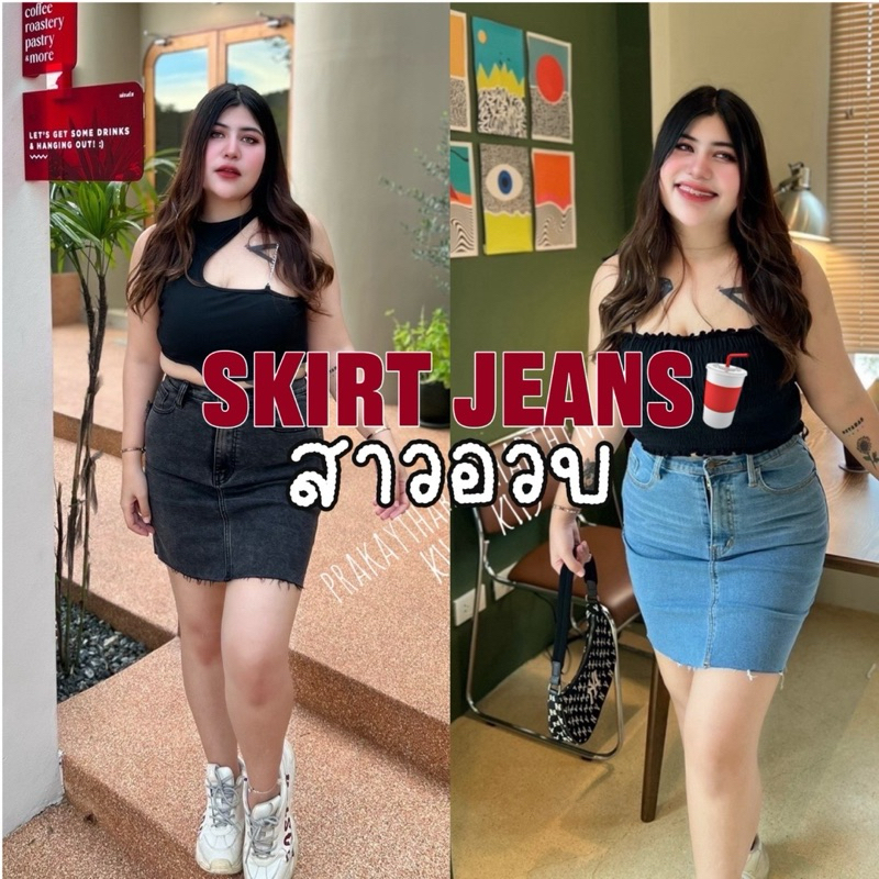 Chubby Skirt Jeans กระโปรงยีนต์เอวสูงสาวอวบมีถึงเอว44