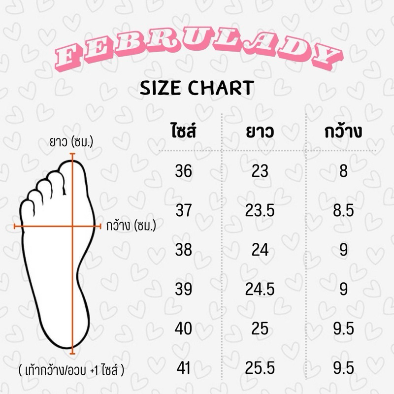 รุ่น เบลท์ รองเท้าแตะหูหนีบไขว้หัวเข็มขัด พร้อมส่ง februlady
