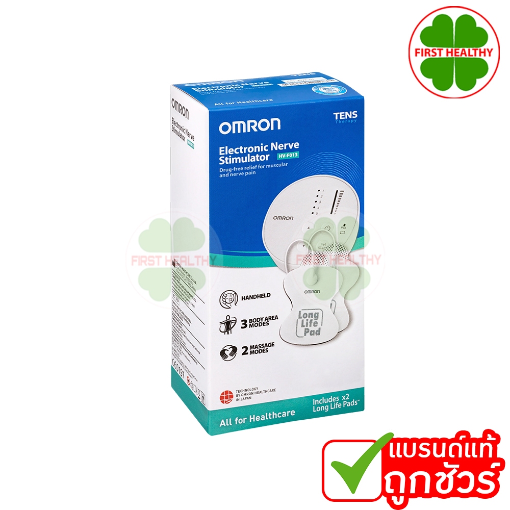 OMRON Electronic Nerve Stimulator รุ่น HV-F013 ออมรอน เครื่องนวดกระตุ้นไฟฟ้า