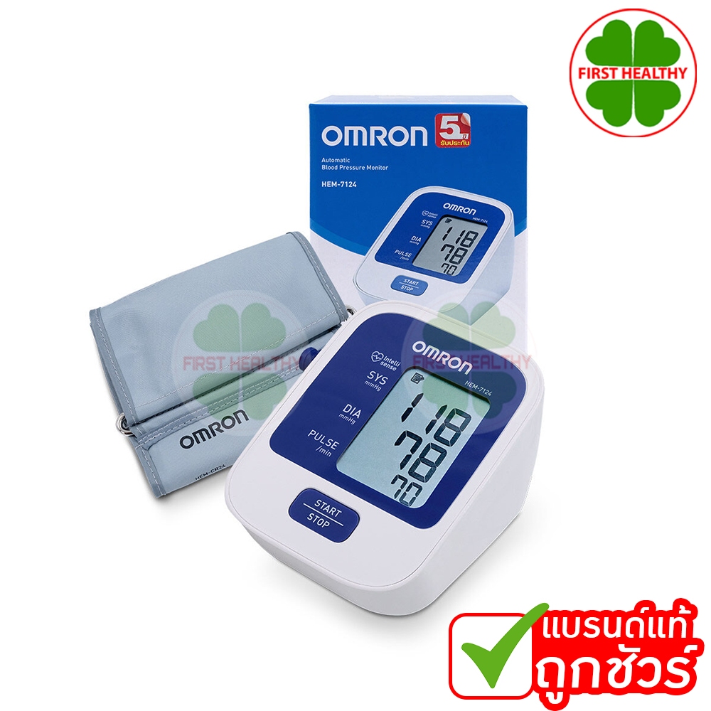 Omron เครื่องวัดความดัน รุ่น HEM-7124 ไม่มี adaptor (ของแท้ รับประกัน 5 ปี)