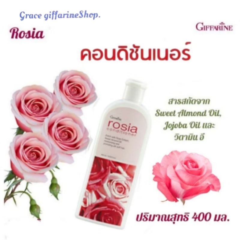 แชมพูโรเซีย & ครีมนวดผมกิฟฟารีน แชมพูกุหลาบ ครีมนวดผมกุหลาบ Giffarine Rosia
