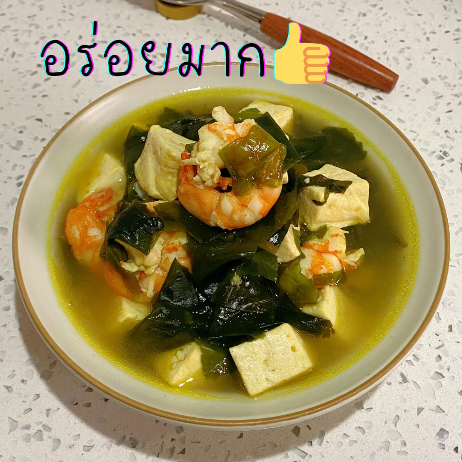สาหร่ายวากาเมะแห้ง 200 กรัม thumbnail 4